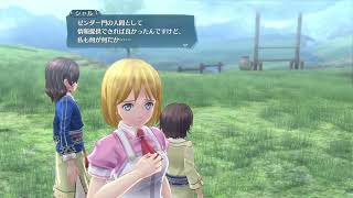 創の軌跡をゆっくりまったりプレイしていく