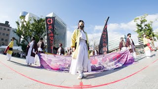 【VR180】うらじゃ踊り連　楓 ふくこいアジア祭り２０２３ 貴賓館前会場