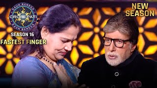 New Season | KBC S16 | Fastest Finger First | इस player ने अपने दिल पर हाथ रखकर Big B से बात की