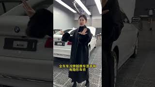 十几个的预算就能开上宝马5系，太香了二手车 宝马5系 济南二手车 5系 525