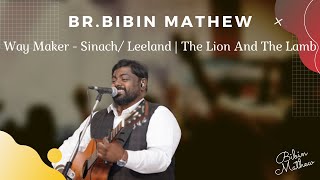 Way Maker - Sinach/ Leeland | The Lion And The Lamb - Leeland [COVER]  Bibin Mathew | [S.O.A.K] 002