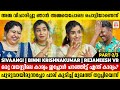 Crush-ൻ്റെ പേരിൽ അല്ല ഫൈറ്റ് നടന്നത്,ഞാൻ കത്തിക്കയറി | Sivaangi | Binni Krishnakumar | Rejaneesh VR