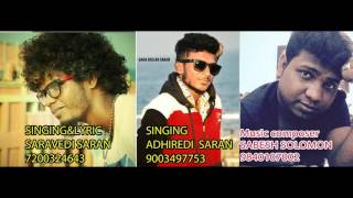 Chennai gana