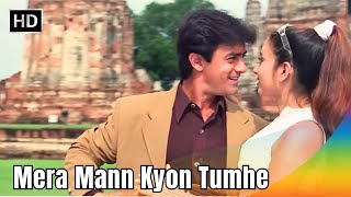 Mera Mann Kyon Tumhe Chahe | Mann (1999) | Aamir Khan, Manisha Koirala | Romantic Hindi Songs