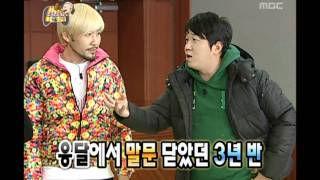 Infinite Challenge, Legal Battle(1), #01, 죄와 길(1) 20100220