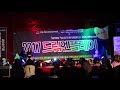 2017 천안시 태조산수련관 행사 runpeople jr. dance team 초청공연