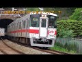 山陽5000系5016f 半夏生ヘッドマーク 2019 07 05