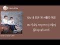 talk love​ ​ k.will​ descendants​ of​ the​ sun​ ost​ part.6 ​ hangul​ u0026​ mmsub​ lyrics ​