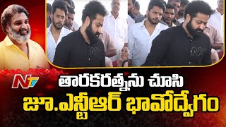 Jr. NTR Pays Tribute to Taraka Ratna l NTV