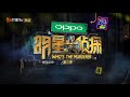 《嫌疑人档案》吴磊篇03期：吴磊智商逆天快速锁定关键线索 who s the murderer s03 【湖南卫视官方频道】