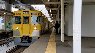 【旧2000系の幕車】西武新宿線2000系2403F+2081F急行新所沢行き 東村山駅発車！！！【界磁チョッパ制御】