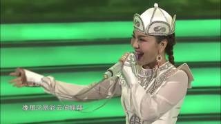 乌兰图雅 《阿尔山的姑娘》 民歌中国 20151023】1080P