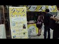 東京大学　第85回　五月祭