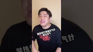 不会唱儿歌的老师不是好rapper #说唱 #散装rap