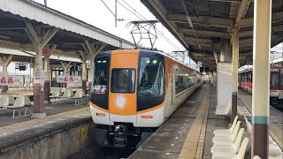 近鉄　山田線　伊勢中川駅（M61） 賢島行き特急　22000系ACE（2両）＋22000系ACE（4両）　#近鉄