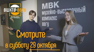 Студенческий проект \