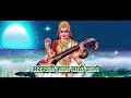 maa brahmani mangalpath trivenidham by ajay vijay surat @ajayvijaydadhichofficial9766