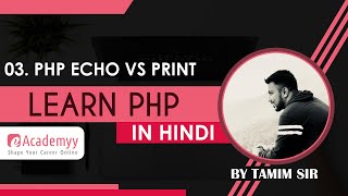 PHP Echo vs Print (#03 Learn PHP in Hindi)
