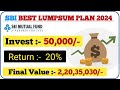 SBI Best Lumpsum Plan 2024 | SBI Best Lumpsum Mutual Fund Scheme | SBI Best MF For Lumpsum Invest |