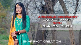 {🔴Live🎥}Shagun Day Of Sandeep Kaur With Ranjodh Singh {A Film By SnapShot Creation} 8528497767