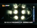 電玩宅速配20120607_《playstation全明星大亂鬥》更多人 跨平台亂戰