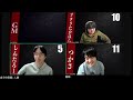 1 28【 ガチ狼】mvp戦！プテラたかはし視点