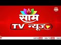 saam tv marathi news headlines 6 pm 27 december 2024 marathi news