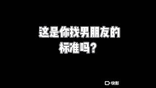 這是你找男朋友的標準嗎？超優質帥哥😍第2️⃣集 #帥哥 #不心動挑戰 #肖戰 #卡點