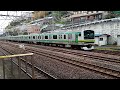 e231系1000番台k 04編成 s 19編成回送国府津駅発車シーン