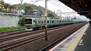 E231系1000番台K-04編成+S-19編成回送国府津駅発車シーン