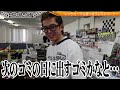 誰でも手軽に遊べるラジコンコーナー！レンタカーもあるよ