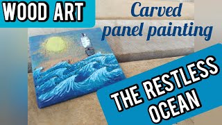 WOOD ART : SHIP SAILS INTO THE HORIZON ON A RESTLESS OCEAN (HANDCRAFTED PANEL PAINTING)