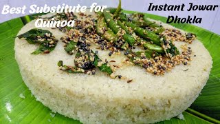 Instant Jowar Dhokla Recipe || Jowar(sorghum) na Dhokla || Jowar Recipes || Healthy Breakfast