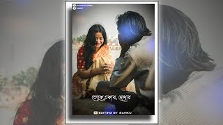 Toke Akar Dekhar Lokiye Ki Moja Status🥀Arijit Singh Lofi 4k Status🥰WhatsApp status🥀Raavan Movie song