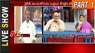 Why YCP Lost Votes in Kadapa MLC Elections? || Comments || Live Show || Part 1 || NTV