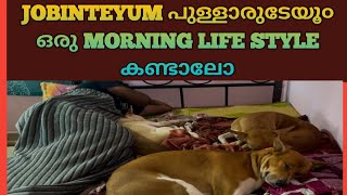 ❤️‍🔥💯അടിപൊളി WINTER കാലത്തു ഉറങ്ങിചാവുന്ന LIFE  WITH JOBINUM മക്കളും 😂😂😂