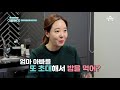 선공개 속 깊은 1등 남편 1등 사위 백종원♥ 아재 감성 느와르 아빠본색 185 회