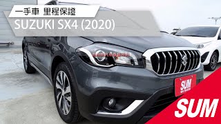 【SUM中古車】SUZUKI SX4 2020年| 一手 只跑2萬 ACC AEB 車載系統 雙區恆溫 全車原鈑件 原廠保養 原廠保固中 可全貸|台南市