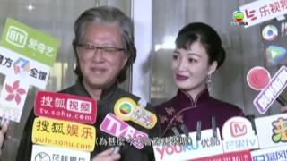 娛樂有囍 09.28.2016 - 陳少霞與富商李文輝再婚