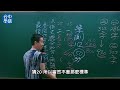 【2023國考作文最新出題趨勢分析】兩篇作文的字數掌握、段落策略及撰寫時間如何分配｜台中學儒公職補習班｜台中國考補習最推薦