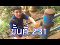 พิชิตบรรได 1237 ขั้น vlog วัดถ้ำเสือ จ.กระบี่