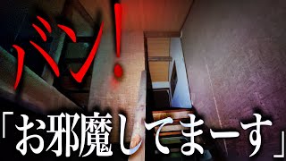 【※心霊】最近お返事くれる【”とある理由”で廃墟になった場所】コテージ型廃墟群