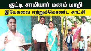 Pastor Viswanathan Testimony | பக்திமான் இயேசுவை ஏற்றுக்கொண்ட உயிருள்ள சாட்சி | Christ Calling TV