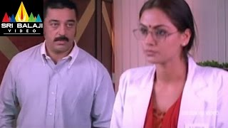 Brahmachari Telugu Movie Part 11/13 | Kamal Hassan, Simran | Sri Balaji Video