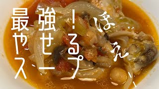 【ホエーってすごいやつ！！】もうホエーの使い道には迷わない！！チーズやヨーグルトの副産物は優秀なダイエット食品だった！