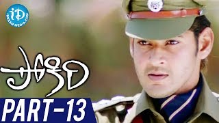 Pokiri Telugu Movie Part 13/14 - Mahesh Babu, Ileana