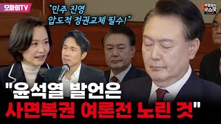 [박정호의 핫스팟] \