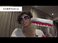 gackt塾長による正しい【r】の発音レッスン　 英語ガク習塾 lesson19