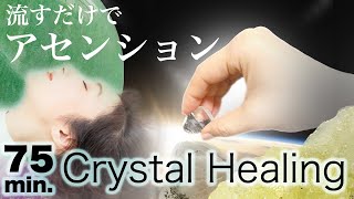 Distant Reiki for Your Ascension【Crystal Healing】NO TALK