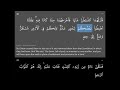 surat al baqarah mishary rashid alafasy سورة البقرة الشيخ مشاري راشد العفاسي